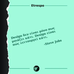 Πώς Λειτουργεί το Design Design είναι πως λειτουργεί κάτι